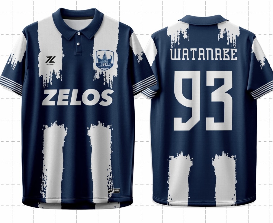 2026-27 HOME Uniform